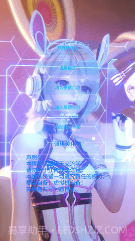 佩奇美化包截图1