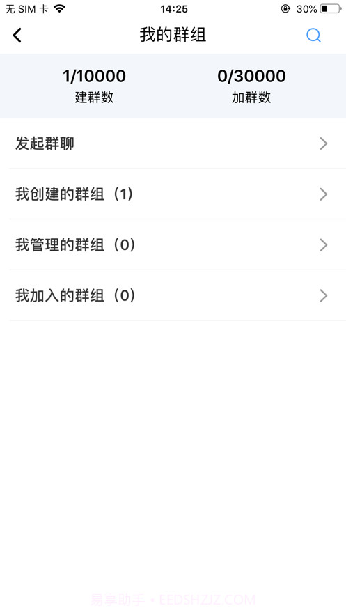 探虫截图4 探虫截图4