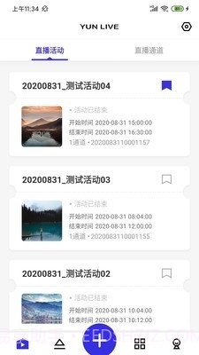 交汇云直播截图4