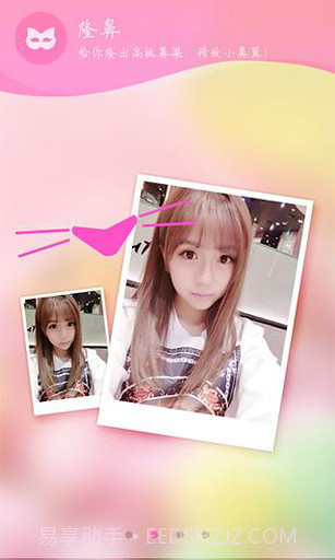 喵喵截图3 喵喵截图3