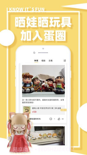 藏宝盲盒截图1 藏宝盲盒截图1