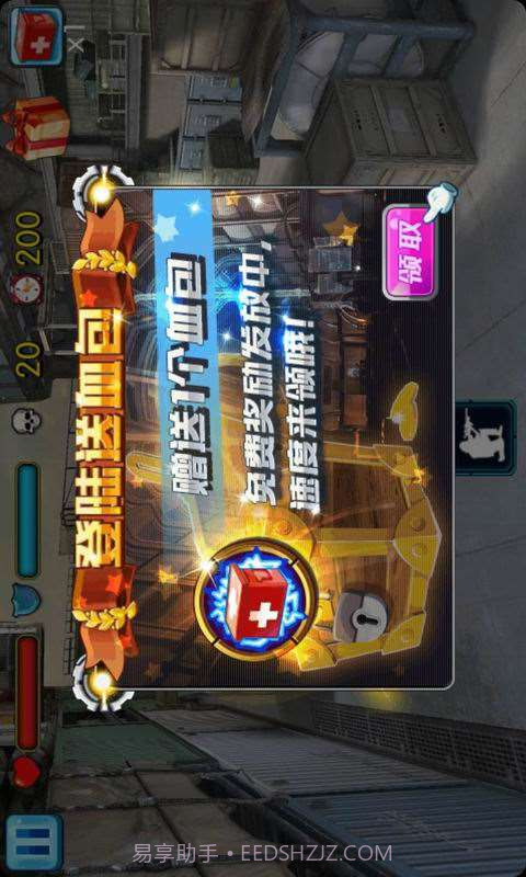 CF全民狙神截图3