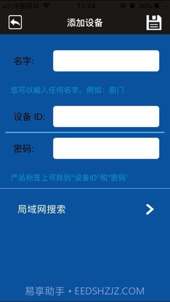 松下智能吸尘器截图1 松下智能吸尘器截图1