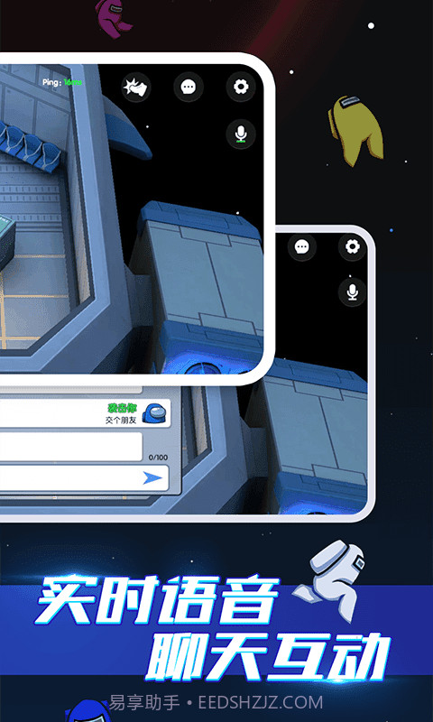 太空杀老版本截图2 太空杀老版本截图2