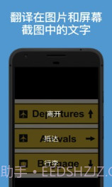 Translator截图2 Translator截图2