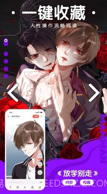 咕嘛漫画简化版截图3