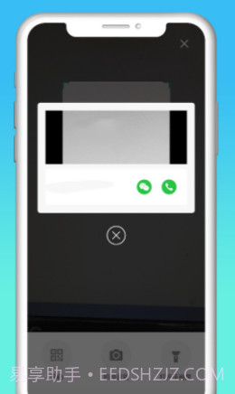 快递拨号王截图3