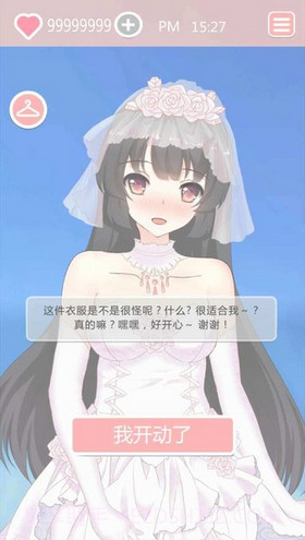 共餐时间游戏截图1 共餐时间游戏截图1