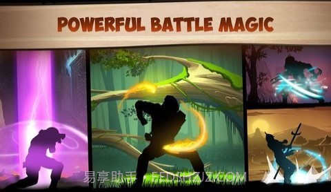 暗影格斗2原版截图2