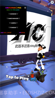 地铁跑酷锅铲魔改版同款内置菜单截图1