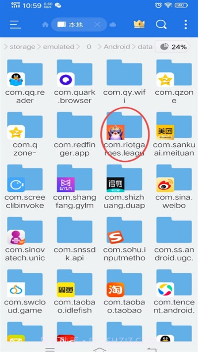 云顶之弈手游突破60帧高清画质截图3