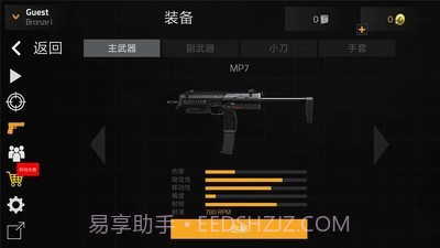 前锋突袭英文截图2