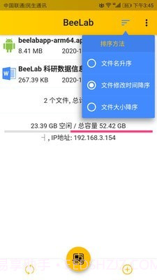 Beelab截图3 Beelab截图3
