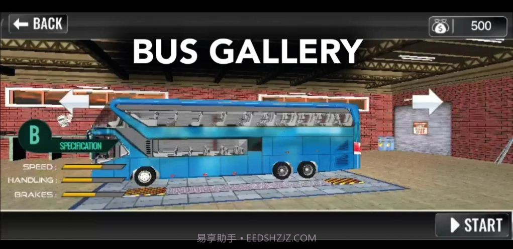 城市公交企业截图2