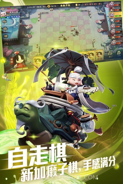 平安京变态版截图3