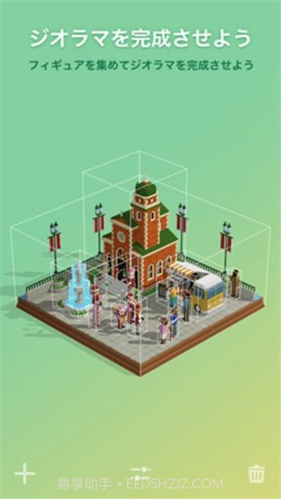 拼图创景游戏截图1