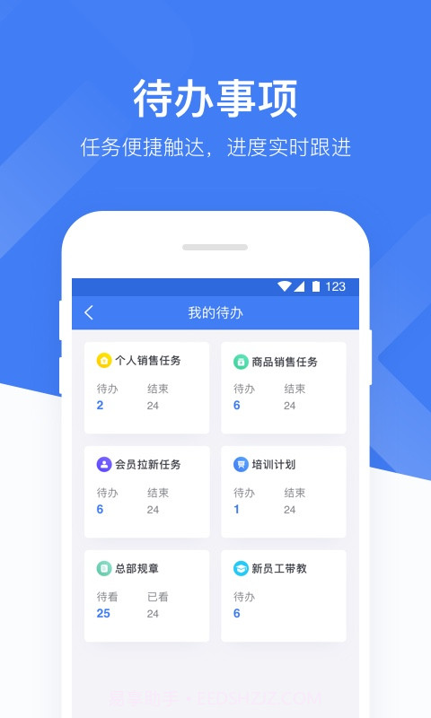 心康助手手机截图4 心康助手手机截图4