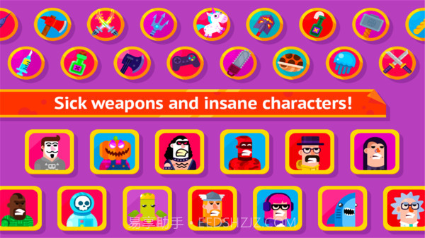 冷血射手弓箭大师游戏截图1