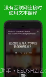 Translator截图1 Translator截图1