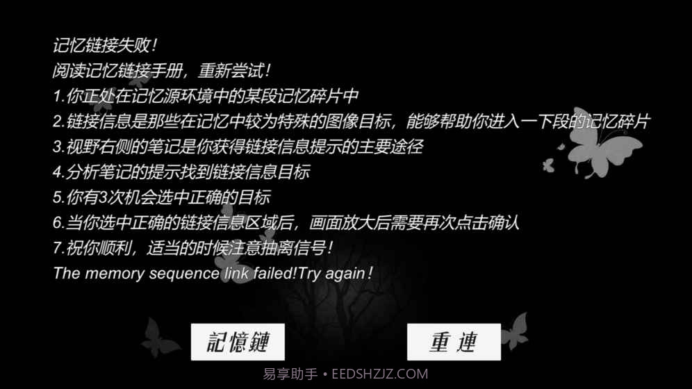 搜索:迷城掠影截图7 搜索:迷城掠影截图7