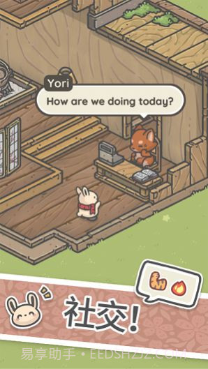 月兔漫游中国之家截图1