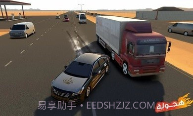 阿拉伯漂移中文版截图3