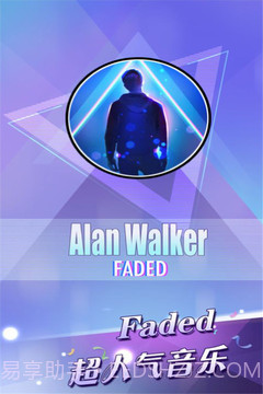 别踩白块儿3完美版截图1 别踩白块儿3完美版截图1