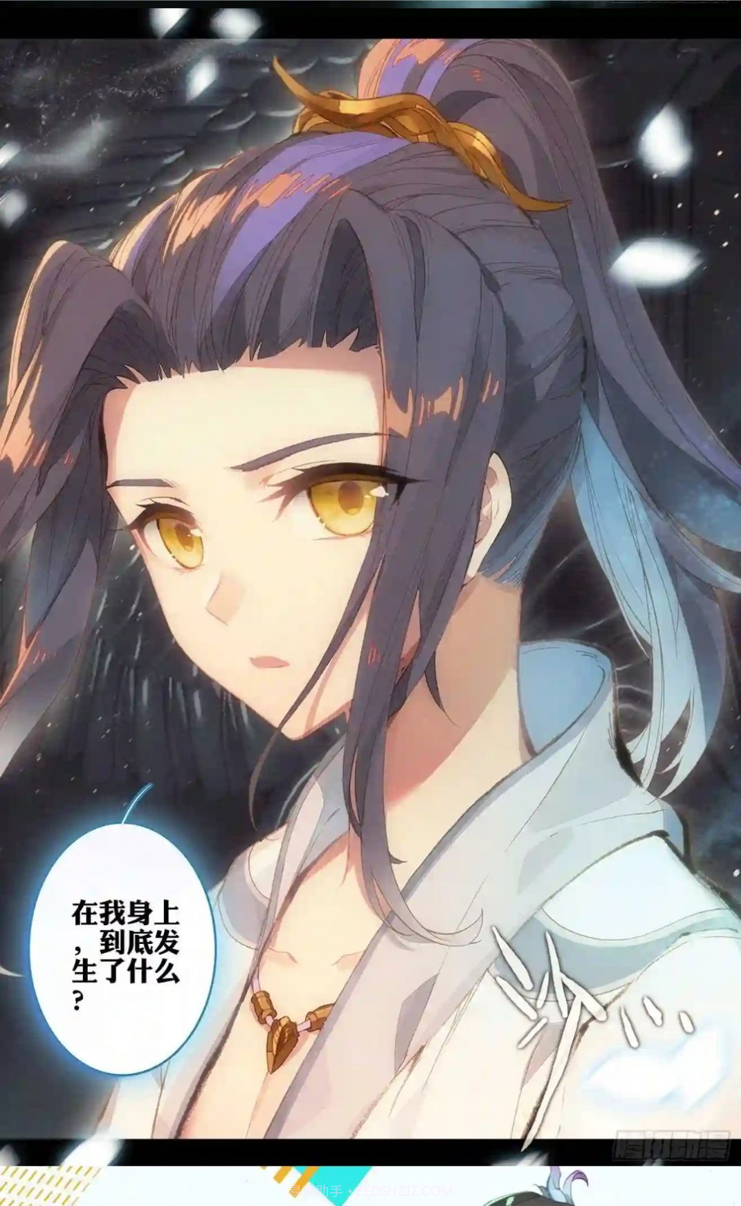 怪火漫画最新版截图3 怪火漫画最新版截图3