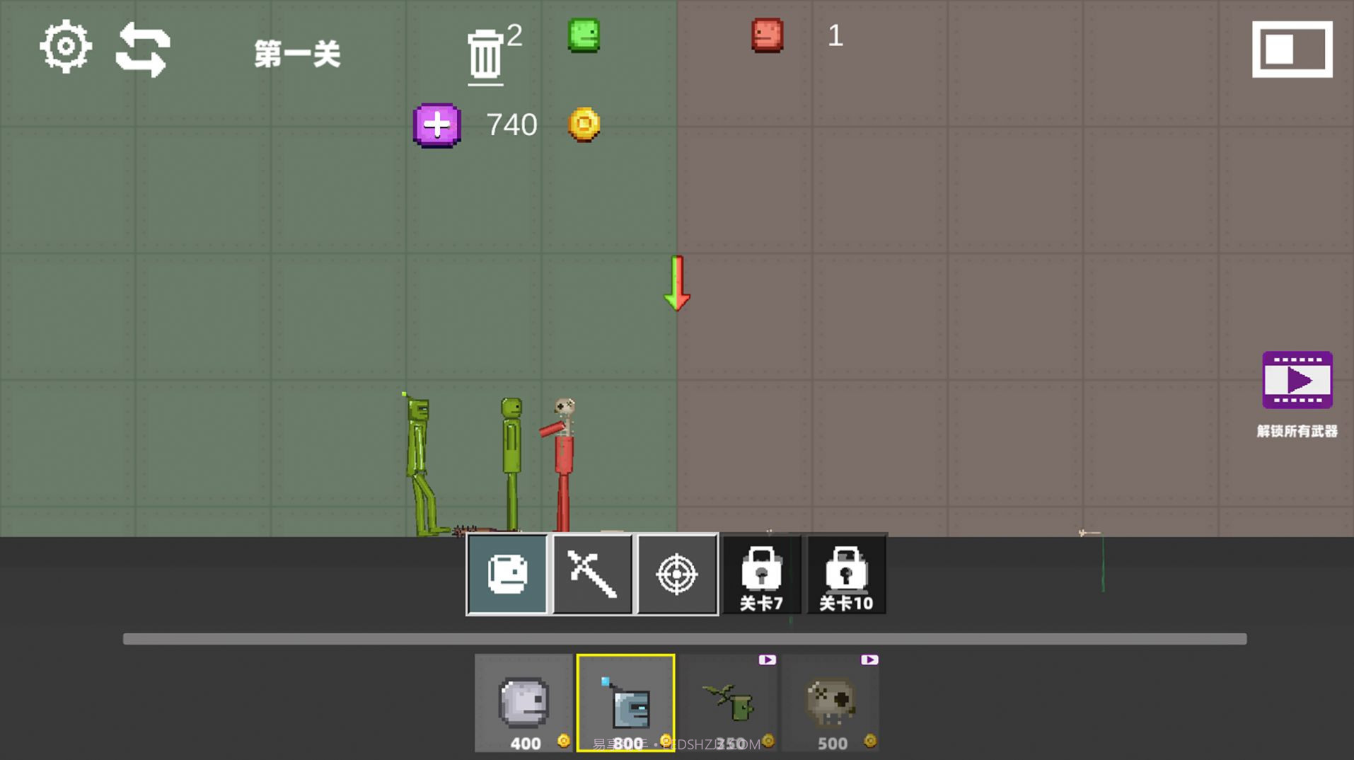 疯狂甜瓜乱斗截图1