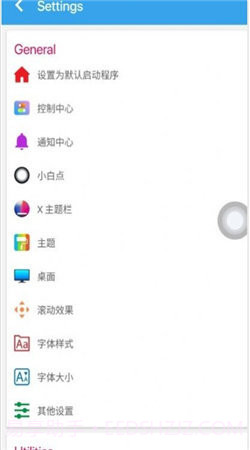 杰克主题库截图1