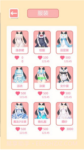 共餐时间游戏截图2 共餐时间游戏截图2