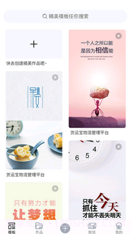 运通通截图1 运通通截图1