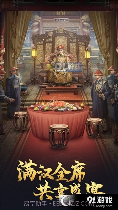 极品芝麻官周年庆特别版截图4