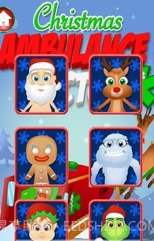 圣诞节救护车截图4