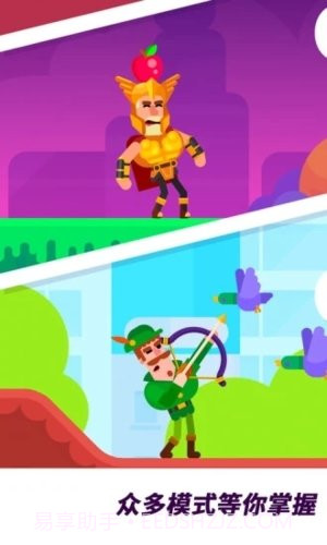 冷血射手无广告版截图1