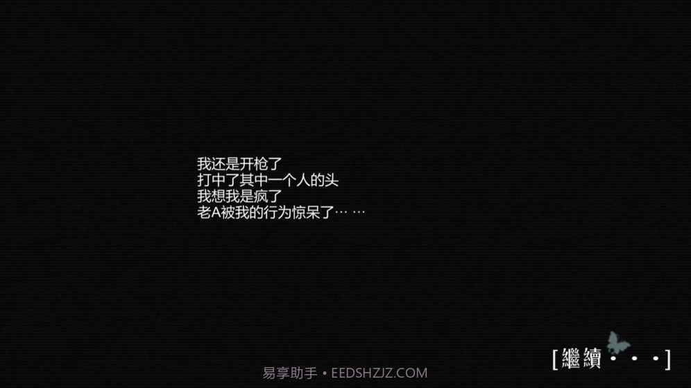 搜索:迷城掠影截图4 搜索:迷城掠影截图4