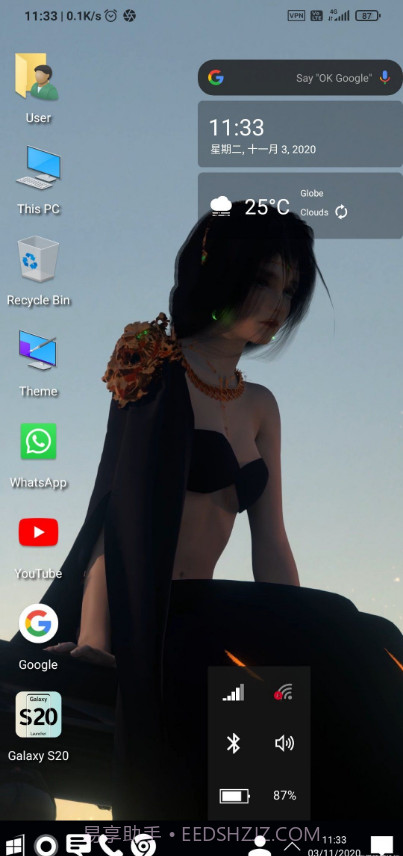 Computer Launcher截图2