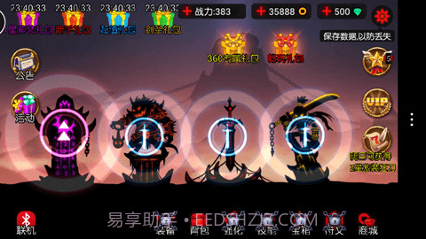 火柴人联盟无限钻石版截图1 火柴人联盟无限钻石版截图1