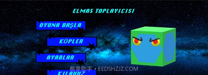 太空钻石猎人截图3 太空钻石猎人截图3