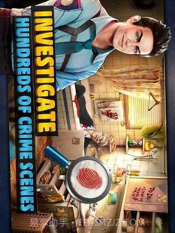 刑事案件最新版截图5