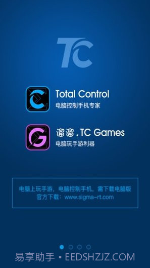 TC GamesAPP截图1