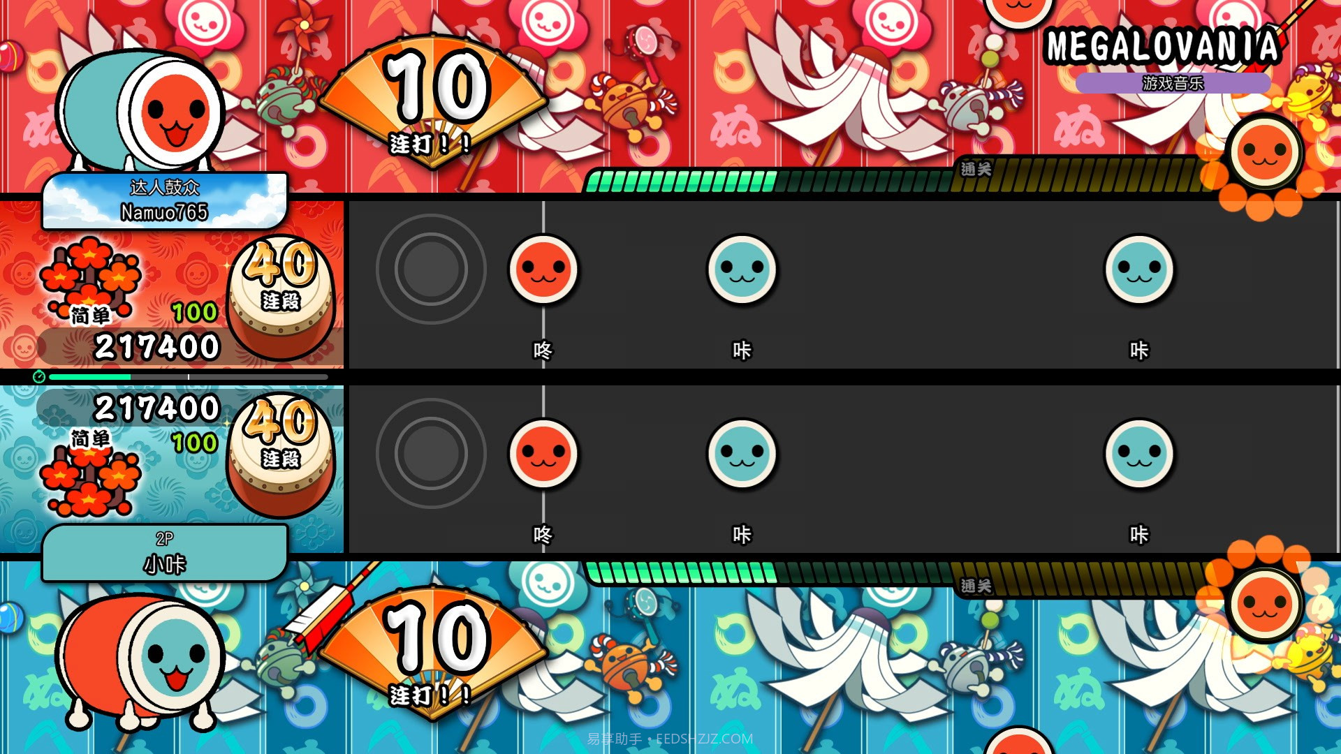 太鼓达人：鼓咚大师太鼓の达人:The DrumMaster截图3