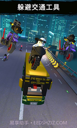 乐高忍者v20.5.430截图2