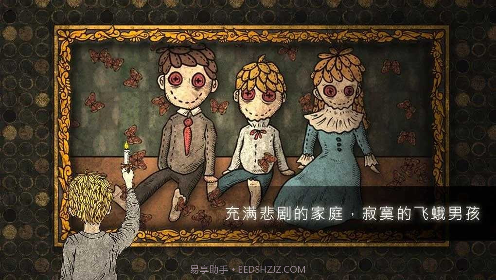 人生画廊免费版截图3