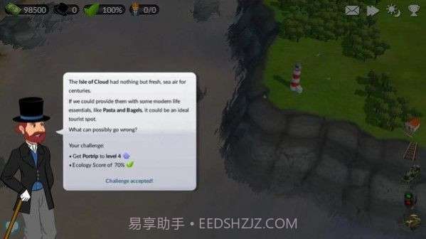 席德梅尔的铁路2游戏截图1