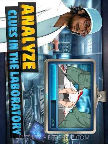 刑事案件最新版截图2