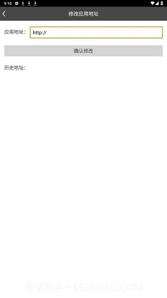 光大阅卷系统截图1