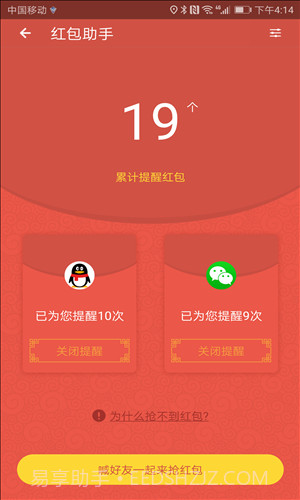 安全先锋(原杀毒先锋)截图3 安全先锋(原杀毒先锋)截图3