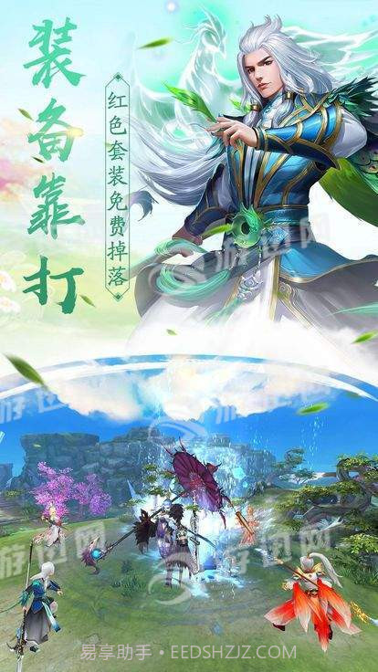 九界修罗诀截图4