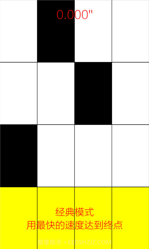 别踩白块儿最新截图3 别踩白块儿最新截图3